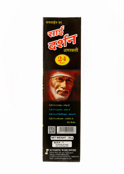 SUNSHINE's Sai Darshan Agarbatti (Pack of 10)