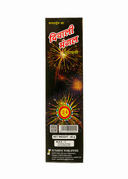 SUNSHINE's Diwali Mangal Agarbatti (Pack of 10)